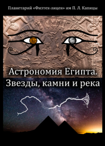 Афиша или фотография участника фестиваля «Кинокупол–2026»