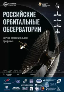 Афиша или фотография участника фестиваля «Кинокупол–2026»