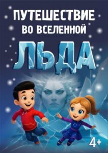Афиша или фотография участника фестиваля «Кинокупол–2026»