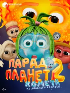 Афиша или фотография участника фестиваля «Кинокупол–2026»