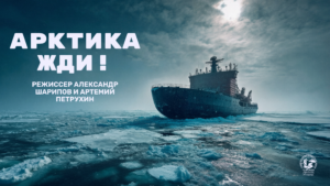 Афиша или фотография участника фестиваля «Кинокупол–2026»