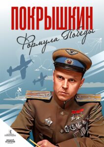 Афиша или фотография участника фестиваля «Кинокупол–2026»