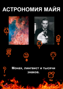 Афиша или фотография участника фестиваля «Кинокупол–2026»