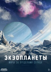 Афиша или фотография участника фестиваля «Кинокупол–2026»