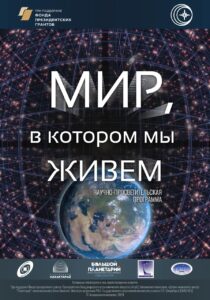 Афиша или фотография участника фестиваля «Кинокупол–2026»