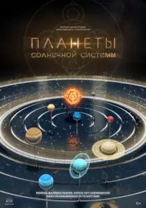 Афиша или фотография участника фестиваля «Кинокупол–2026»