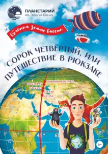 Афиша или фотография участника фестиваля «Кинокупол–2026»